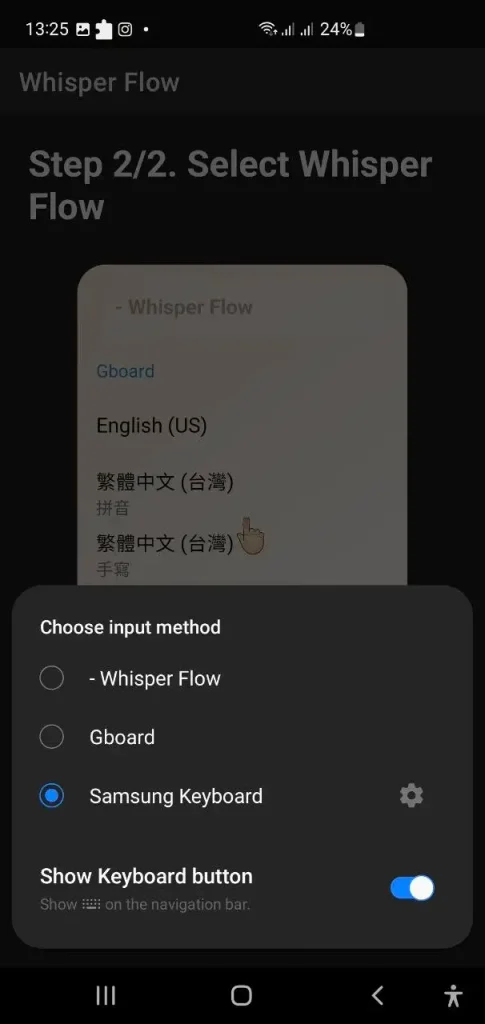 wispr flow ux 2